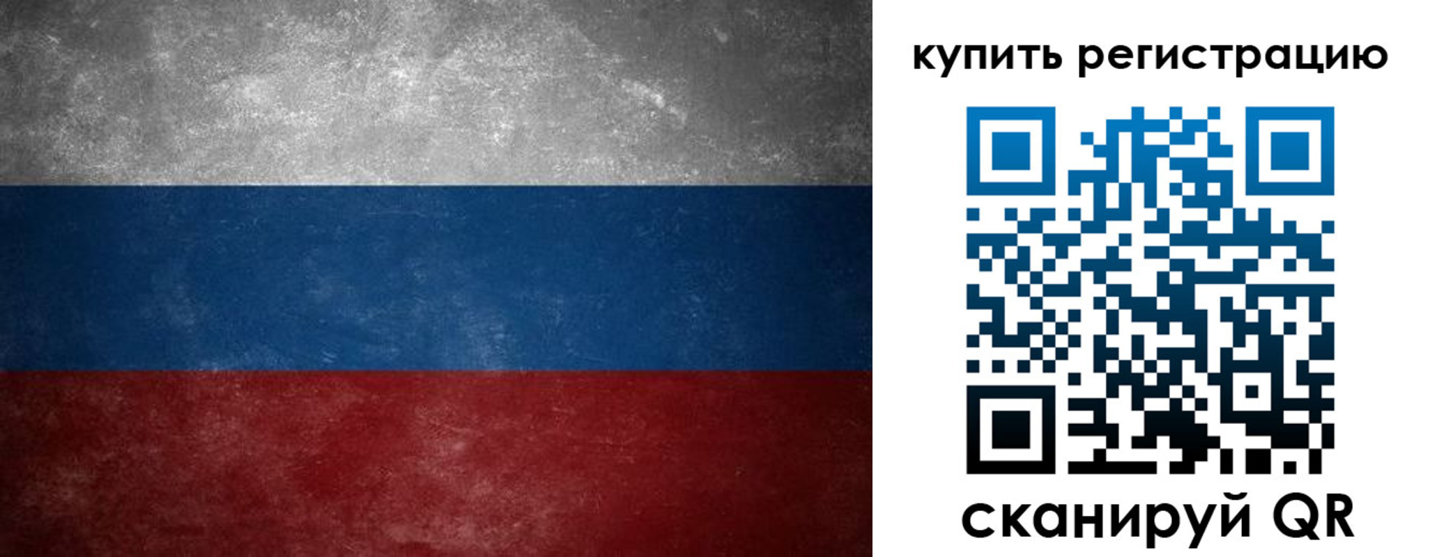 временная регистрация в квартире в Петровск-Забайкальском